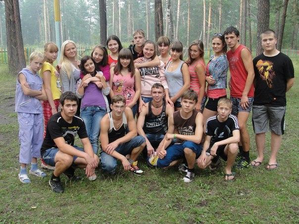 Детский лагерь