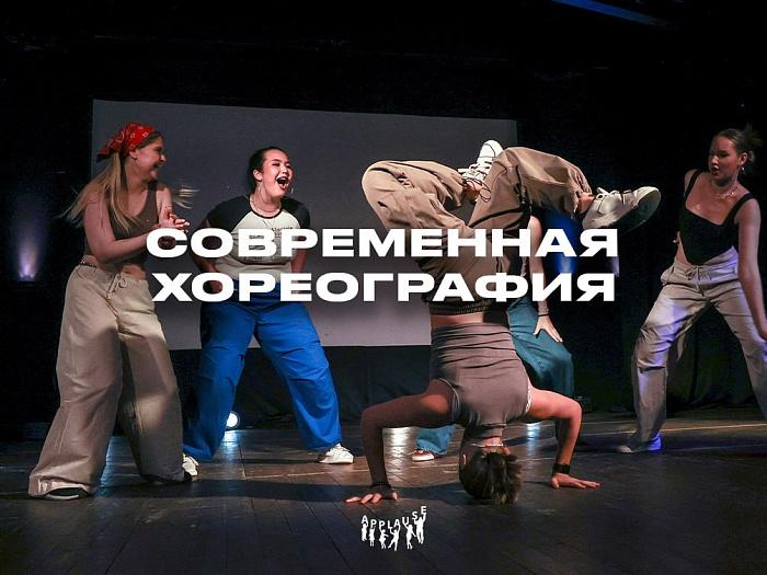Детский лагерь