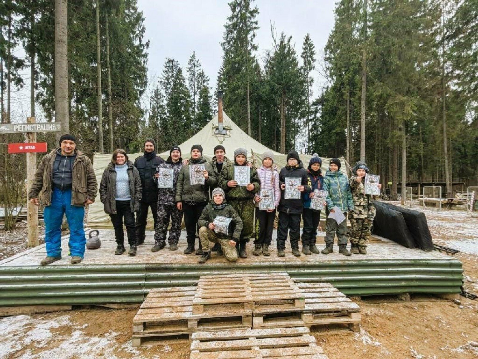 Детский лагерь