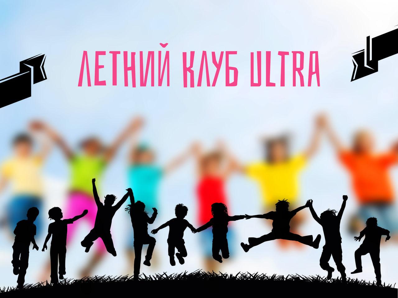 Детский лагерь