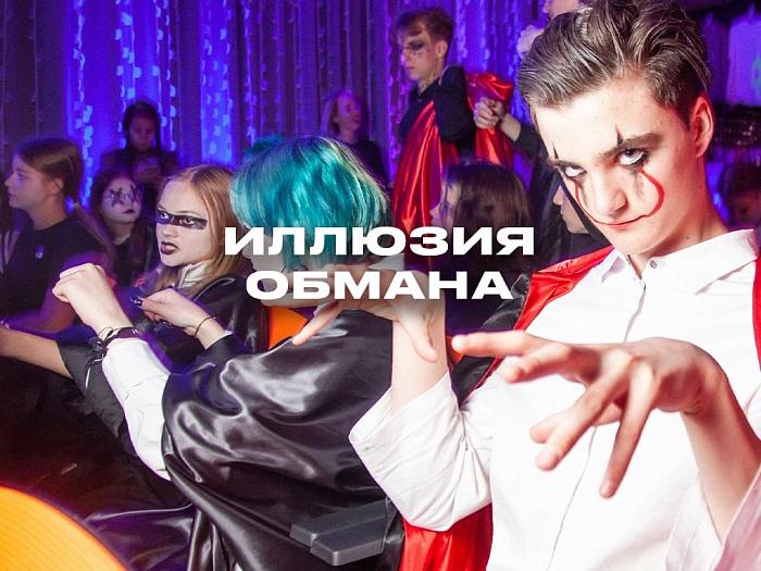 Детский лагерь