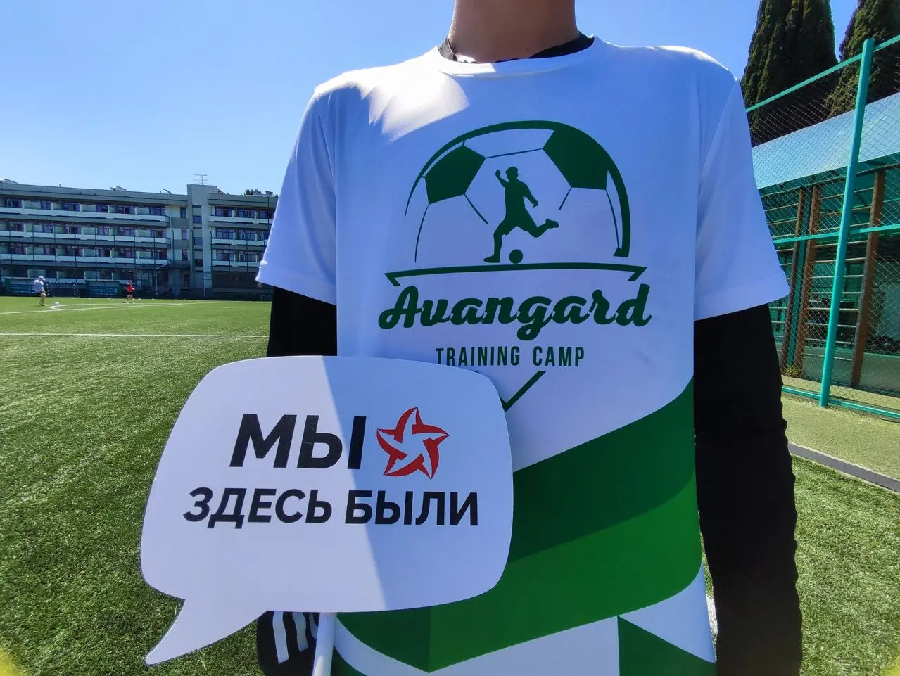 Детский лагерь
