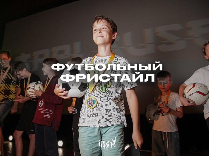 Детский лагерь