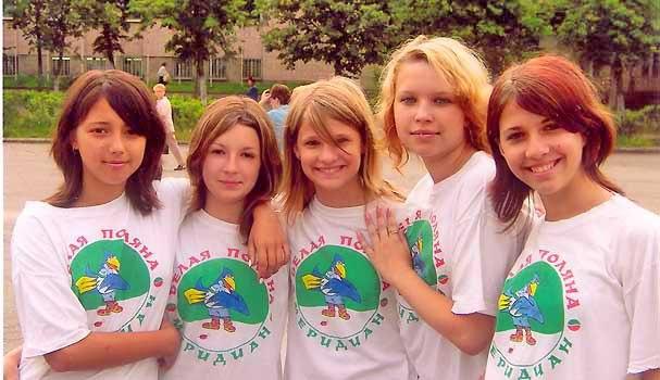 Детский лагерь