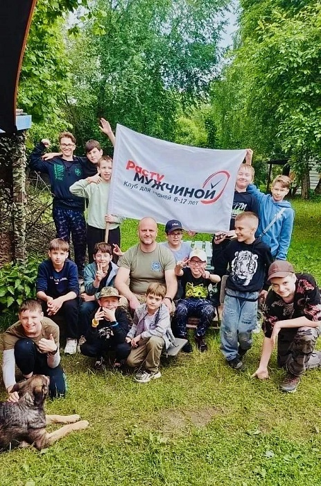 Детский лагерь