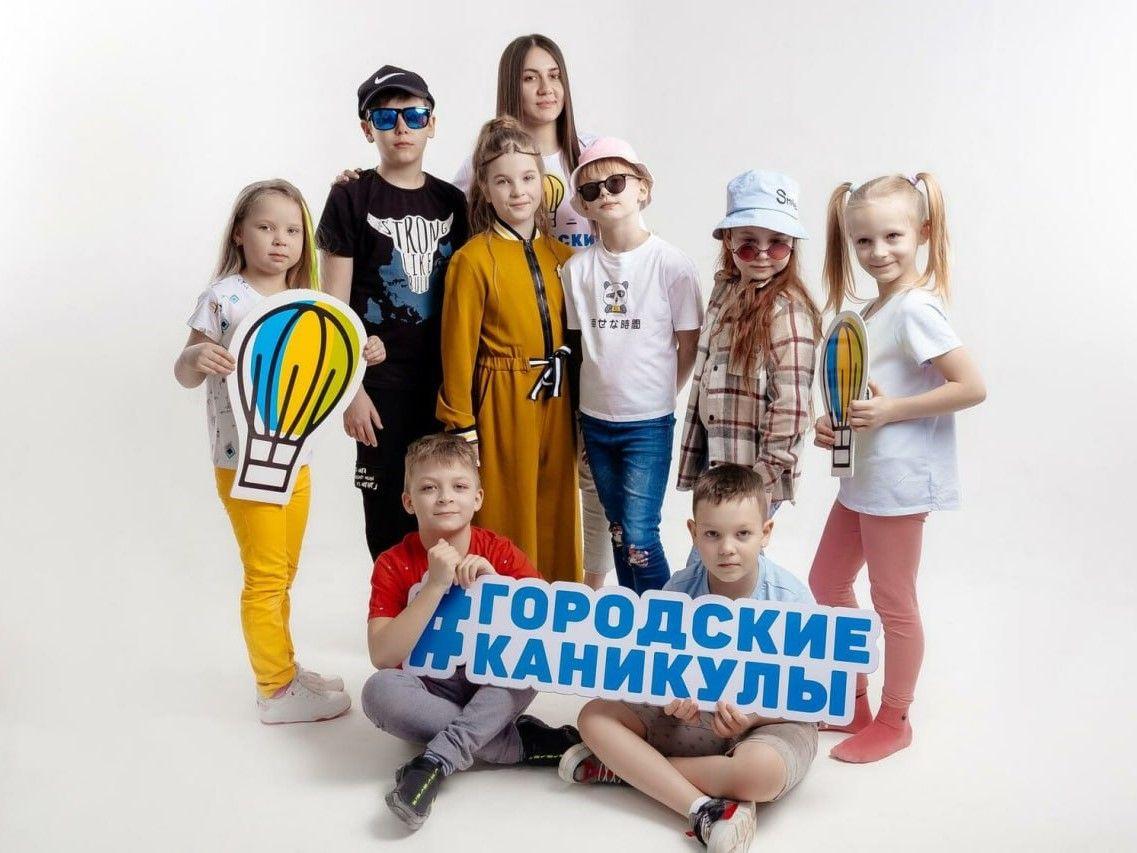 Детский лагерь