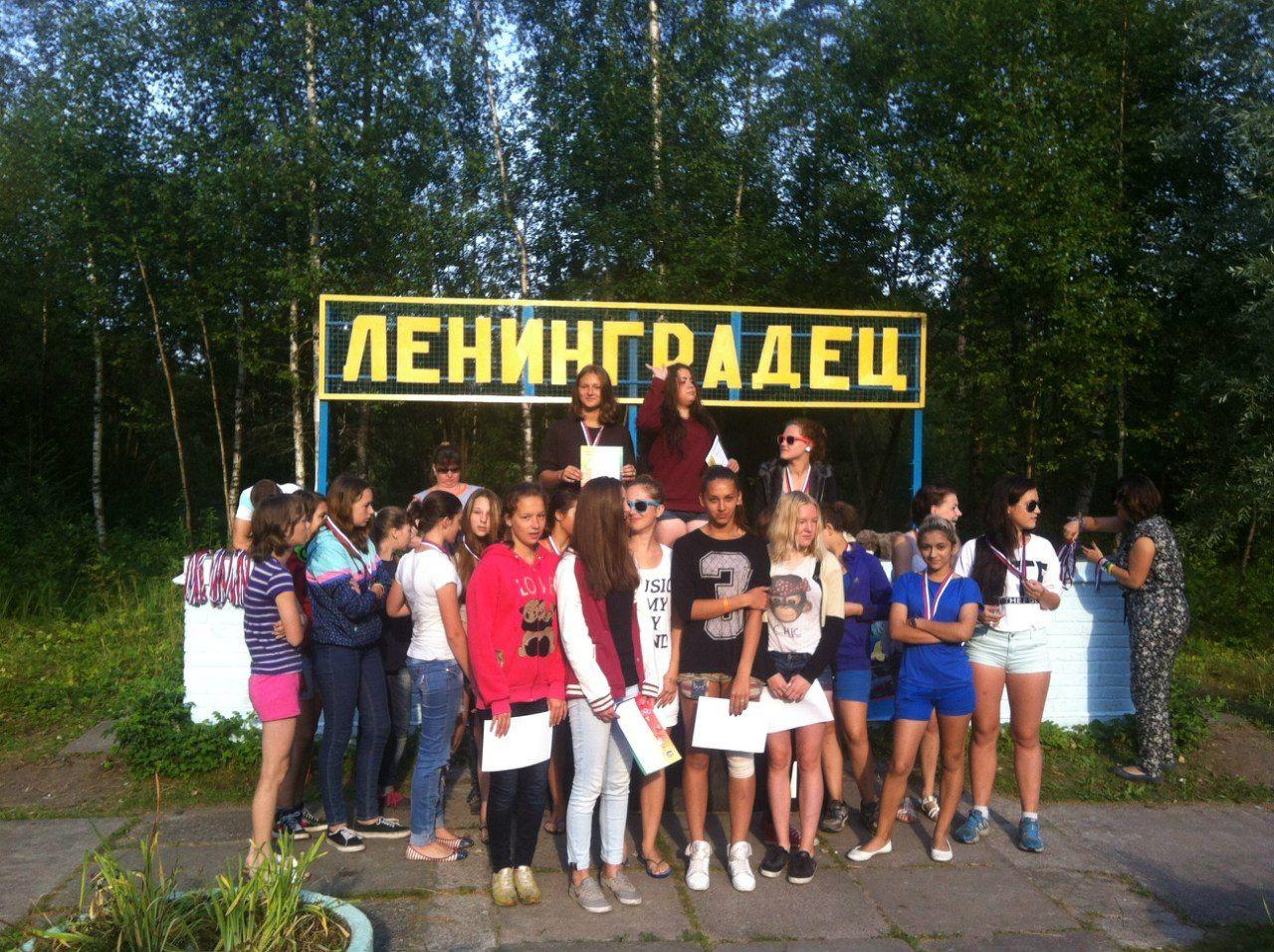 Детский лагерь