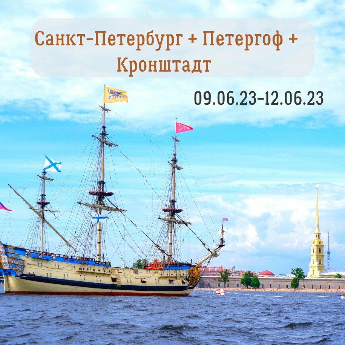 Детский лагерь