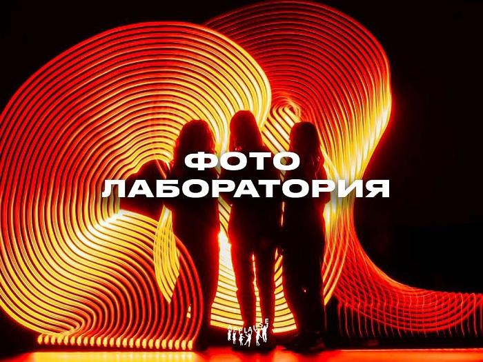 Детский лагерь