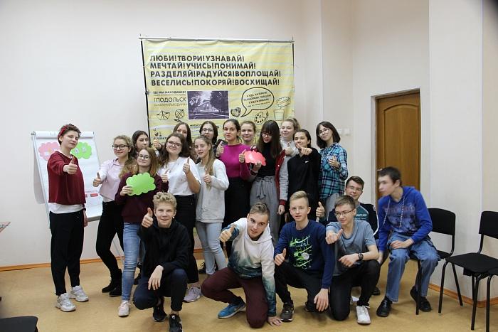 Детский лагерь