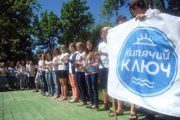ООО «Кипячий Ключ»