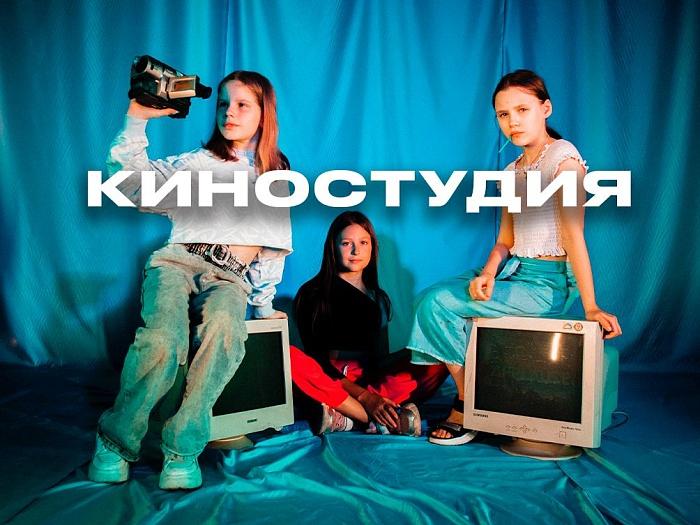 Детский лагерь