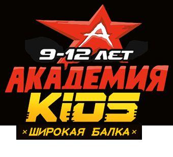 Детский лагерь