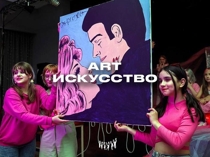 Детский лагерь
