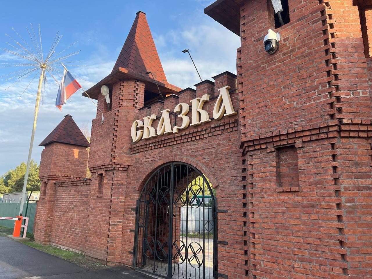 Детский лагерь