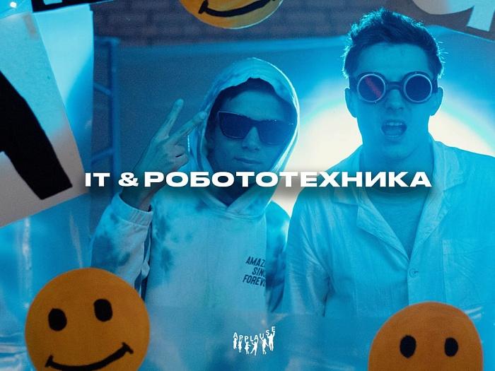 Детский лагерь