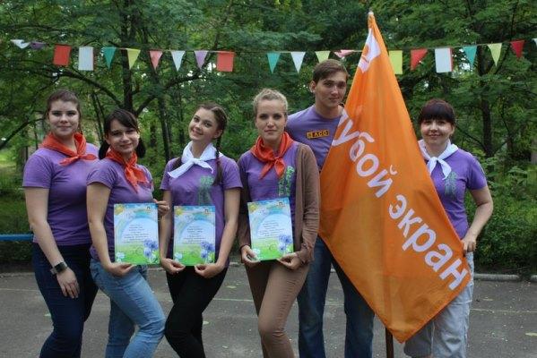 Детский лагерь