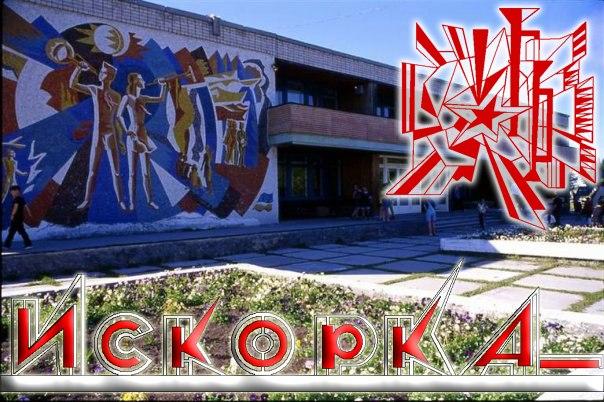 Детский лагерь