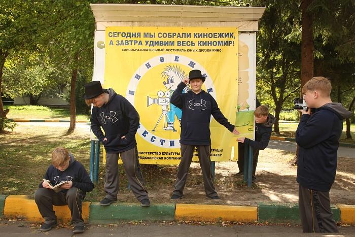 Детский лагерь