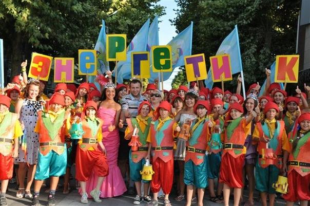 Детский лагерь