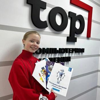 Детский лагерь «IT-каникулы», Кострома - , купить путевку