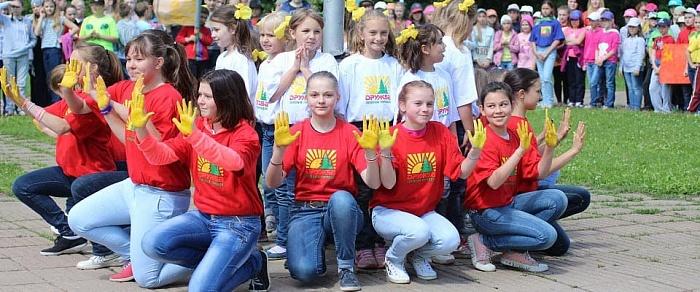 Детский лагерь «Дружба», Пушкино - , купить путевку