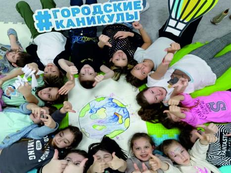 Детский лагерь «Городские каникулы», Тольятти - , купить путевку