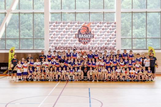 Детский лагерь «IBasket Pro» Красная Пахра - , купить путевку