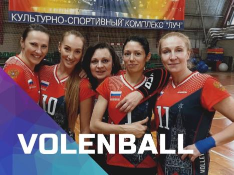 Детский лагерь «VolenBall», Дмитров - , купить путевку