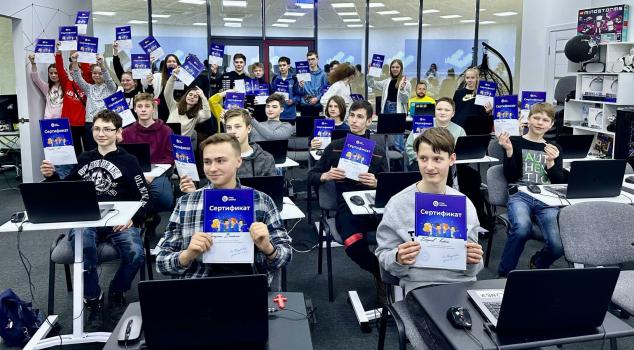 Детский лагерь «Цифра», Саратов - , купить путевку