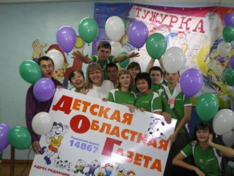 Детский лагерь «Чайка», Ярославская область - , купить путевку