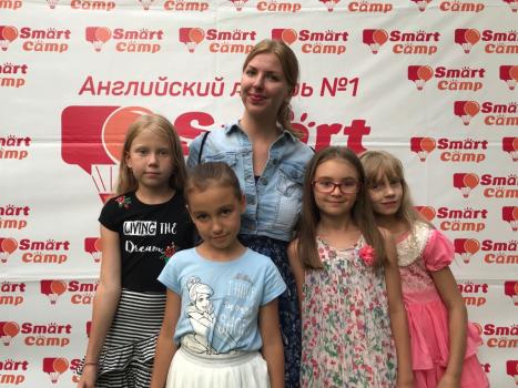 Детский лагерь «Smart Camp», Ульяновск - , купить путевку