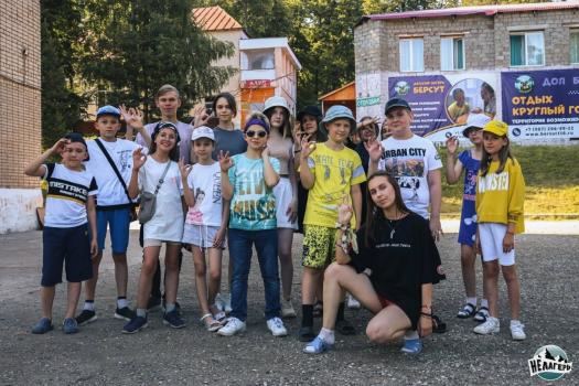 Детский лагерь НЕлагерь. Берсут - , купить путевку
