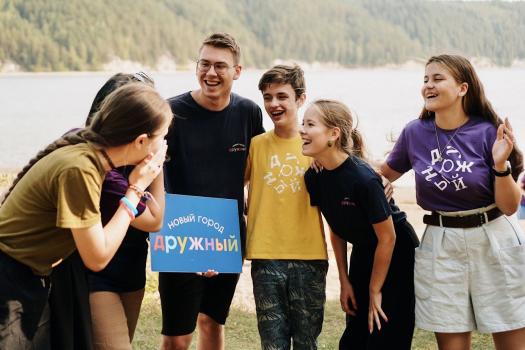 Детский лагерь Новый город «Дружный», Пермь - , купить путевку