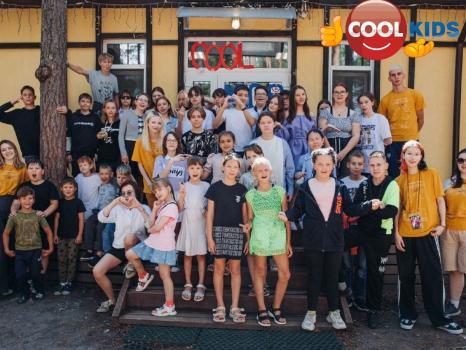 «Cool Kids», Городской лагерь Санкт-Петербург