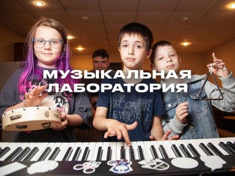 Детский лагерь «Аплодисменты» Музыкальная лаборатория. - Московская область, Богородский городской округ, деревня Исаково, 2-я Заречная улица, 2А, купить путевку