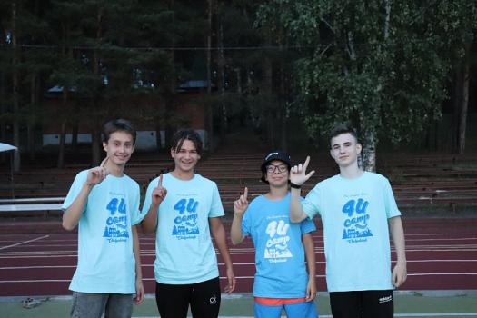 Детский лагерь 4U Camp. Лесная застава - , купить путевку