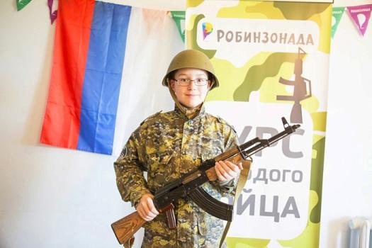 Детский лагерь «Курс молодого бойца», Руза - , купить путевку