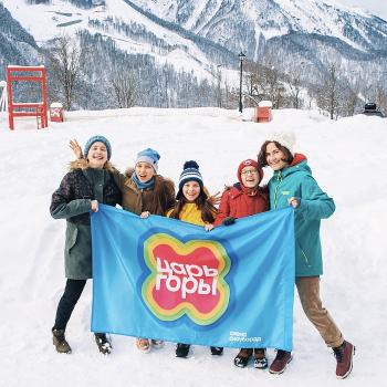 Детский лагерь «Царь Горы», Сочи - , купить путевку