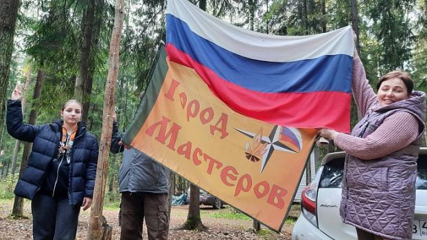 Детский лагерь «Город Мастеров» - Коркино - , купить путевку