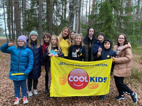 Детский лагерь «Cool Kids», Ленинградская область, «Связист» - , купить путевку