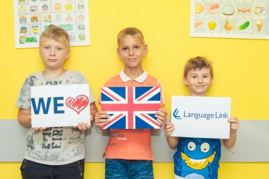 Детский лагерь «Language Link», Ростов-на-Дону - , купить путевку