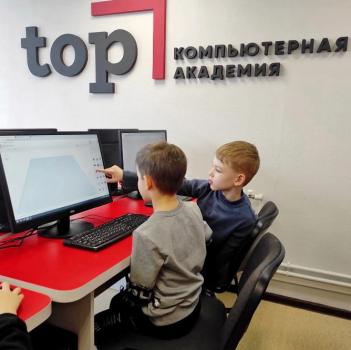Детский лагерь «Летний IT-клуб 2026»: 10 дней приключений в мире IT профессий - , купить путевку