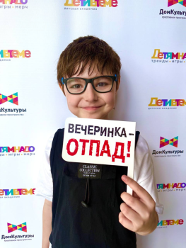 Детский лагерь Своя вселенная 'Марвел' - , купить путевку