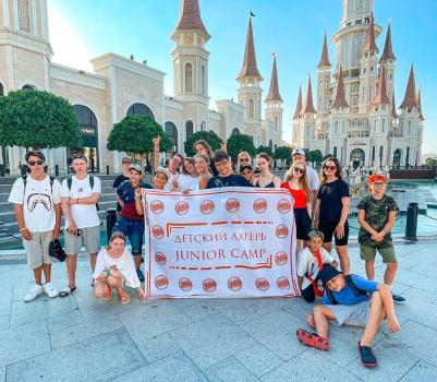 Детский лагерь «Junior Camp», Япония - , купить путевку