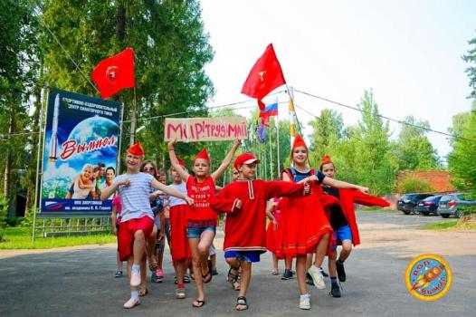 Детский лагерь «Вымпел», Клин - , купить путевку